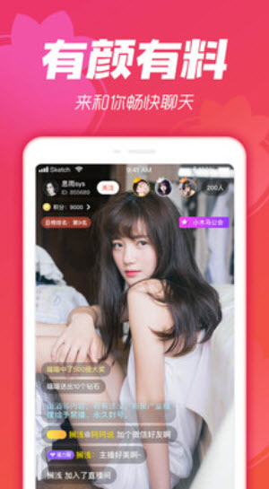 1678455623273795.jpg 金桔直播APP正版