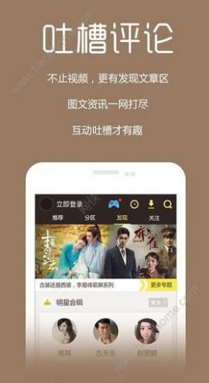 1678534213782664.jpg 粤正影视app官方版