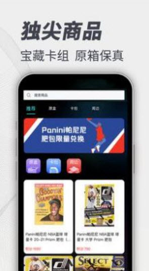 1678622315720242.jpg 卡圈一番赏app