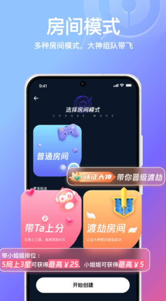 小鹅娱音社交app