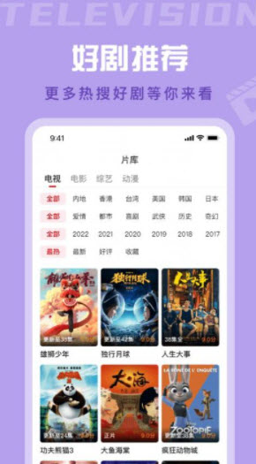 1678719404672484.jpg 星晴视频免费最新版