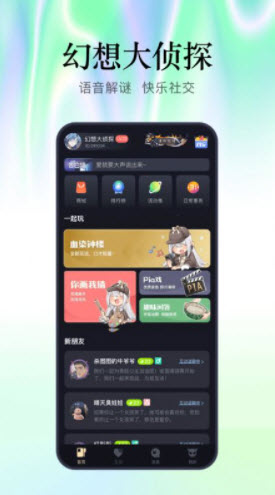 魔王杀app