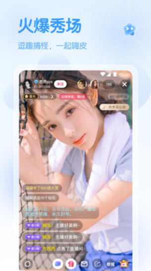 1678876340360441.jpg 春雨<a href=https://app.npmax.cn/apptag/zhiboapp/ target=_blank class=infotextkey>直播app</a>免费直播