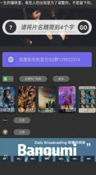 逗儿当<a href=https://app.npmax.cn/apptag/yingshiapp/ target=_blank class=infotextkey>影视app</a>最新版
