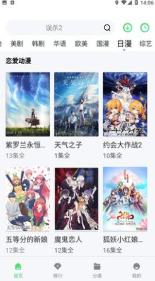 蜗牛府.apk安卓免费版