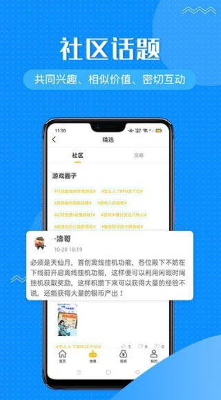 996传奇手游盒子安卓正版