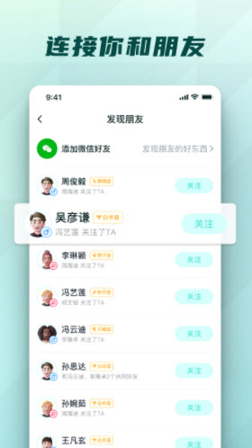 1679322798445694.jpg 微炫app