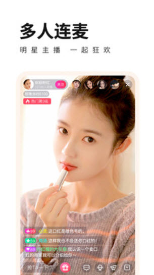 1679326099823050.jpg 杏花直播破解版