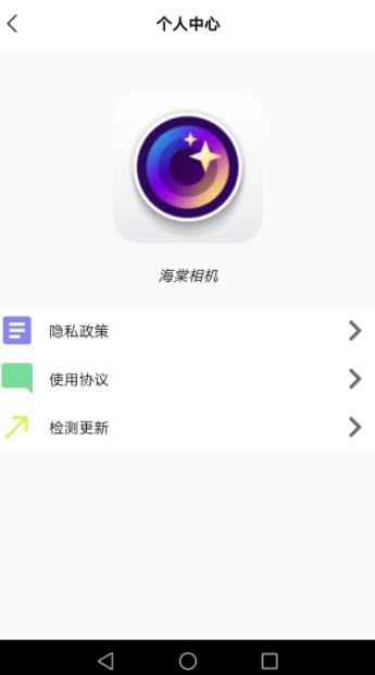 海棠相机app