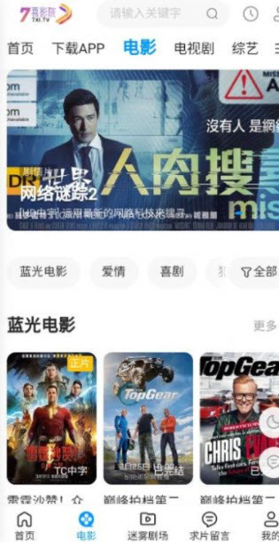 1679395924793657.jpg 7喜影院app官方正版