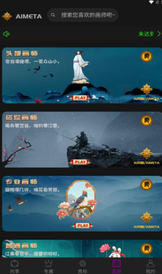 1679489197293099.jpg AI米图壁纸app