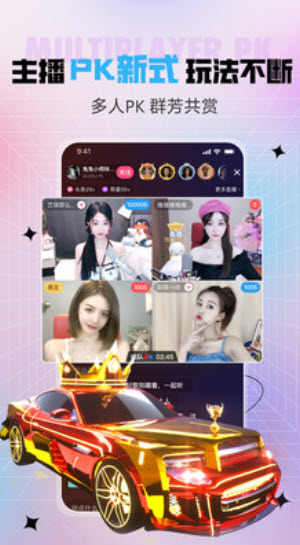 1679491134716140.jpg 石榴直播app免费版