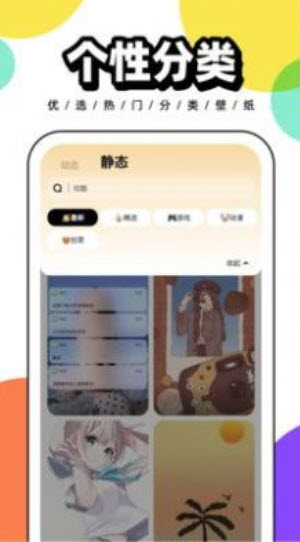 1679666075359918.jpg 悟空百变壁纸app