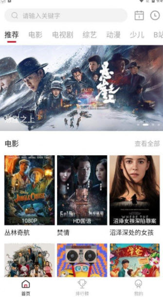 1679741574413651.jpg 松果<a href=https://app.npmax.cn/apptag/yingshiapp/ target=_blank class=infotextkey>影视app</a>免费版