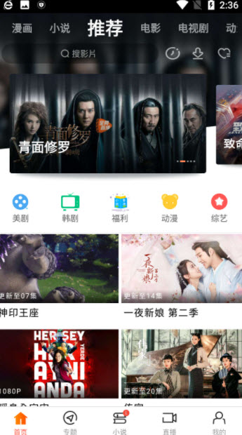 新时光视频app官方最新版