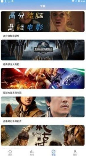 1679924330543837.jpg 胡子影院app官方正版