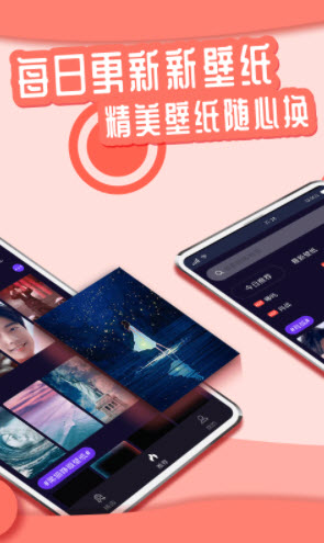 1679924805710433.jpg 花漾动态壁纸app安卓高清版