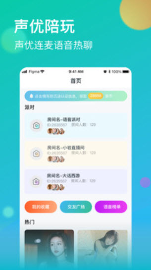 牡丹直播0.38现场版