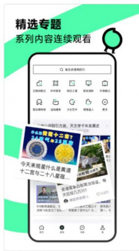 青桃抖音app