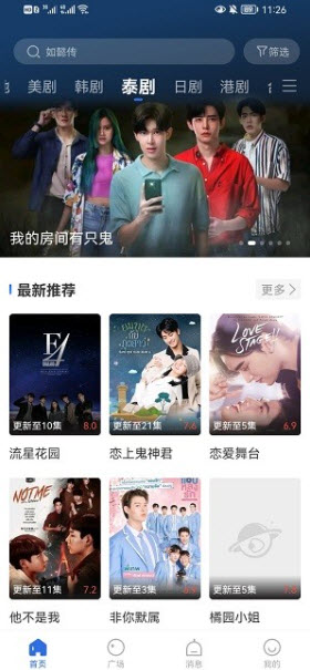 桔子影视app破解版