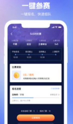 1680146776992764.jpg 王者万神殿app