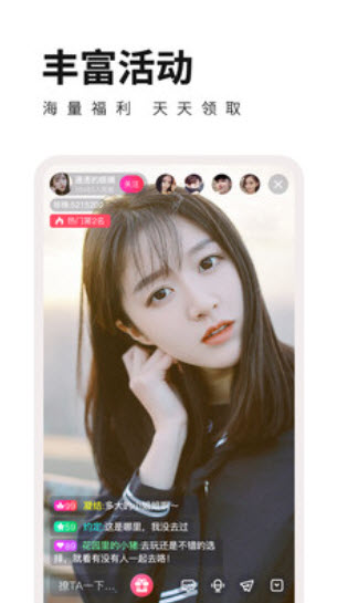 杏花直播app官方无限看最新版本