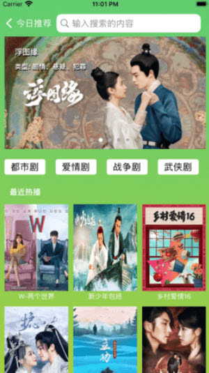 1680150367549361.jpg 梨子影视app破解版