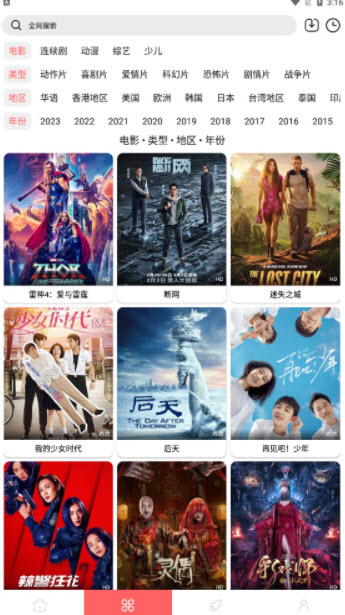 1680272172381191.jpg 怪咖影视app2023最新版