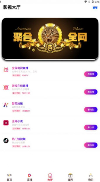 1680358546352506.jpg 蜂鸟影院app