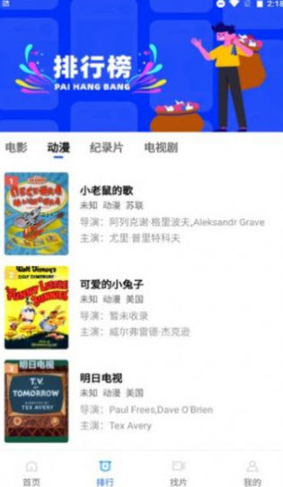 大海视频正版