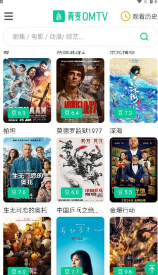 1680407003347822.jpg 青麦视频app免费版