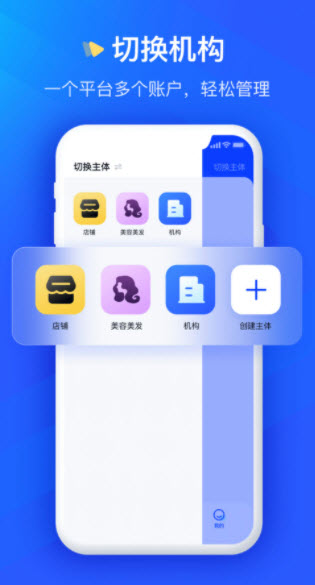 众宜极速版app