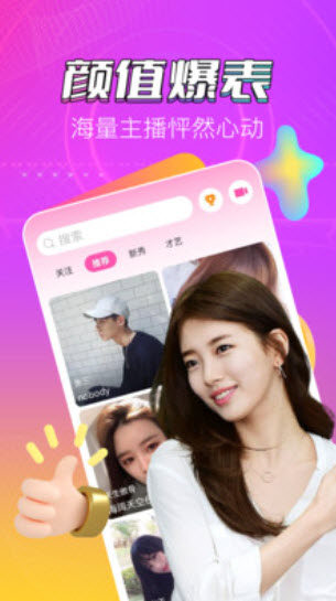 1680501984166846.jpg 貂蝉直播app免费版