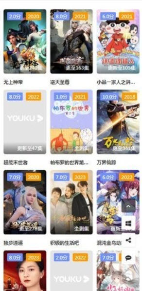 1080p影视软件破解版