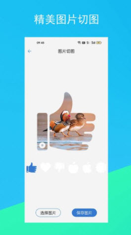 蚂蚁文案生成器app