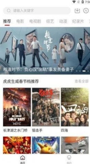 皮皮鸭视频app