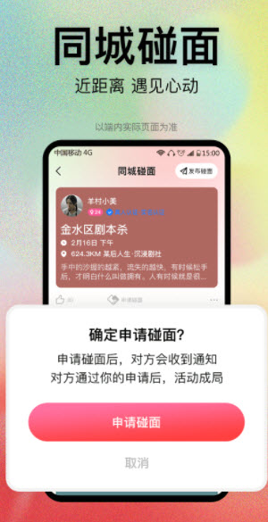 1680867083576333.jpg 恋爱橘app