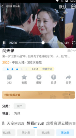 1680925566954107.jpg 剧荒蓝光app官方最新版