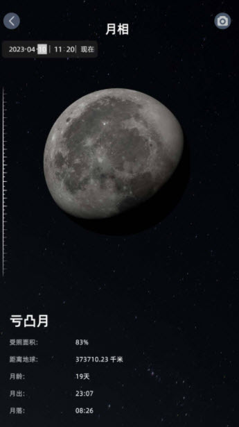 2023-4-13 17-43-40.jpg