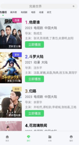 银河视频官方版
