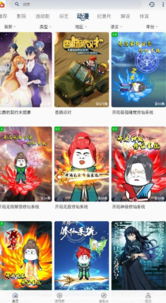 1681910715775881.jpg 宝片视频app官方版