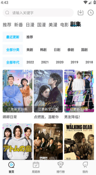 1681992544523772.jpg 次元喵app官方正版