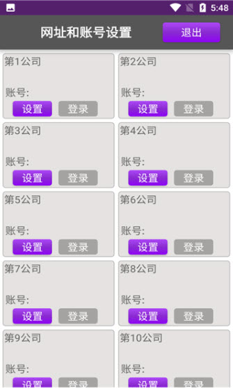 奖虫5+7下载最新版本6.9