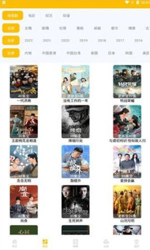 1682226620225363.jpg 叁叁<a href=https://app.npmax.cn/apptag/yingshiapp/ target=_blank class=infotextkey>影视app</a>