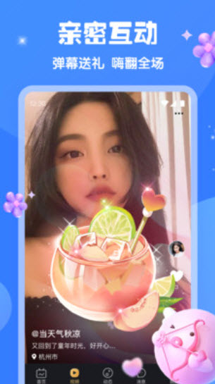 新月直播app正版