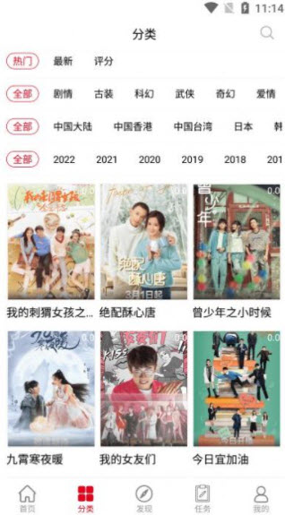 1682338629449344.jpg 剧集帝app官方正版