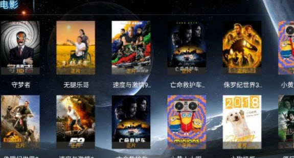 小橙影院app免费版