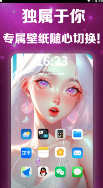 灵绘AI绘画app