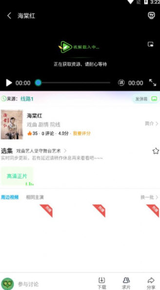 1682432394493808.jpg 树懒追剧app官方最新版