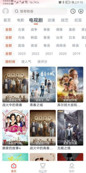 1682522453205029.jpg 奇米视频app官方最新版